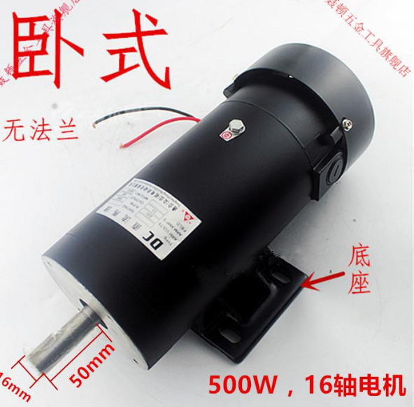 Permanent magnet DC motor DC220V 200W370W500W750W 
