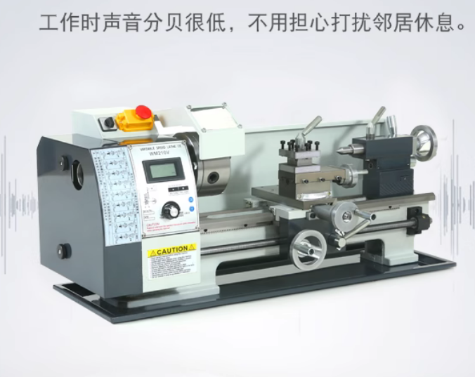210V lathe multifunctional woodworking metal small machine tool