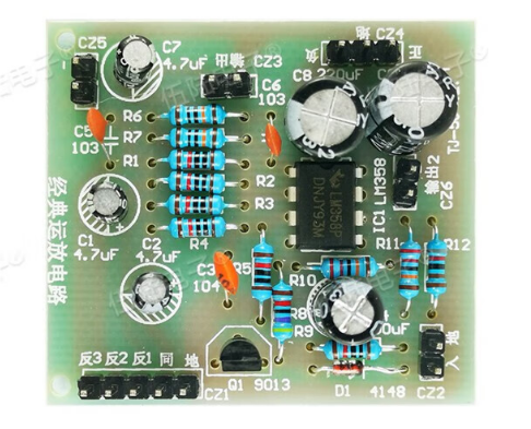 Experimental board, circuit board, electronic trai