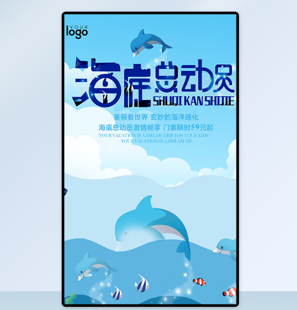 Wall mounted advertising machine display screen, t