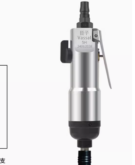Chenzi pneumatic screwdriver wind screwdriver