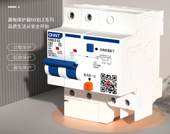 Leakage protection switch protector with air switch circuit breaker