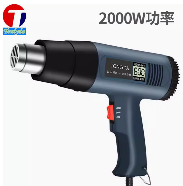 Hot air gun, industrial grade high-power heat shri