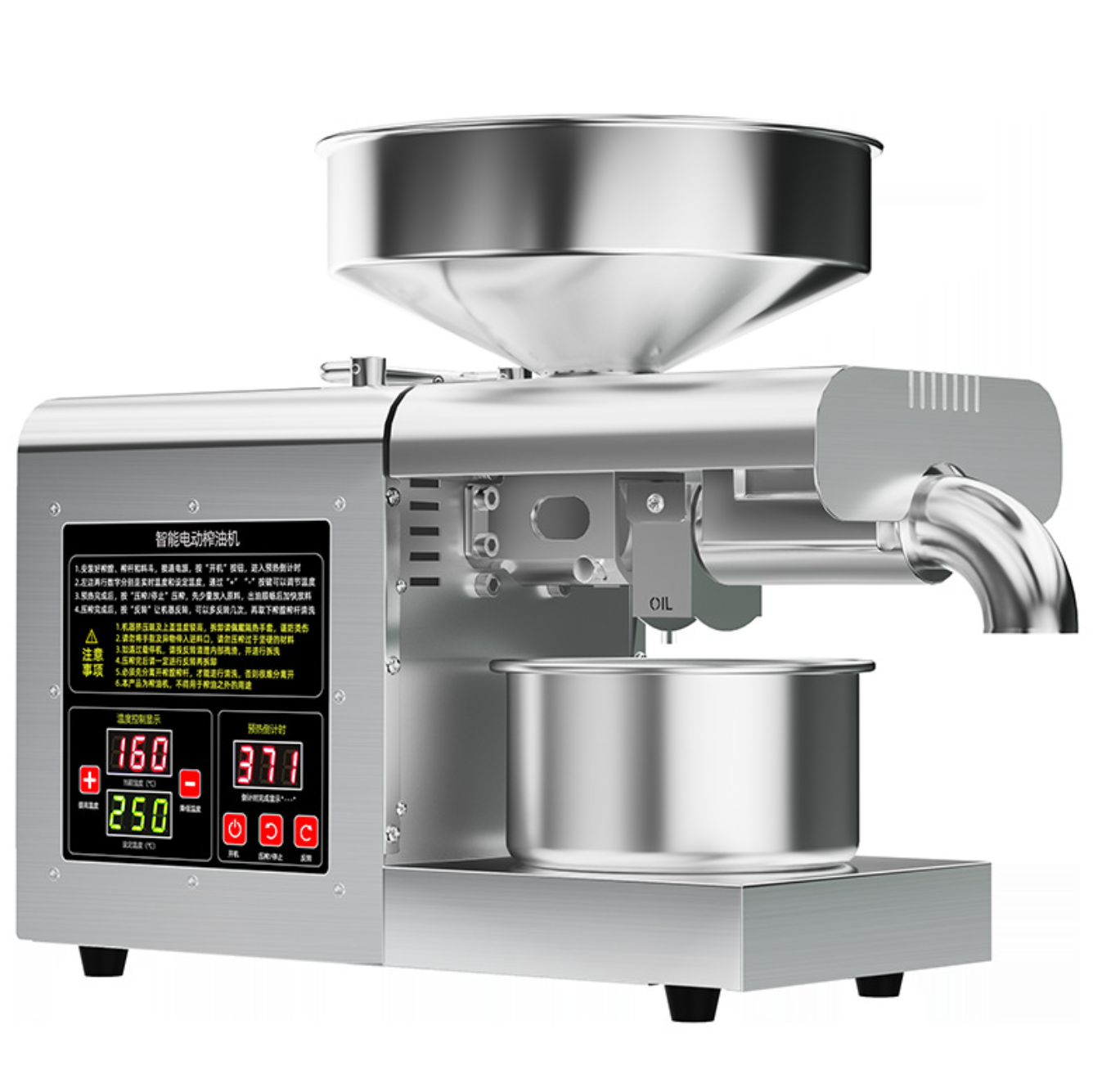 New Smart Control Home Oil Press