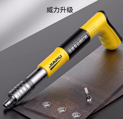 Integrated soundproof nail gun - steel nail gun
