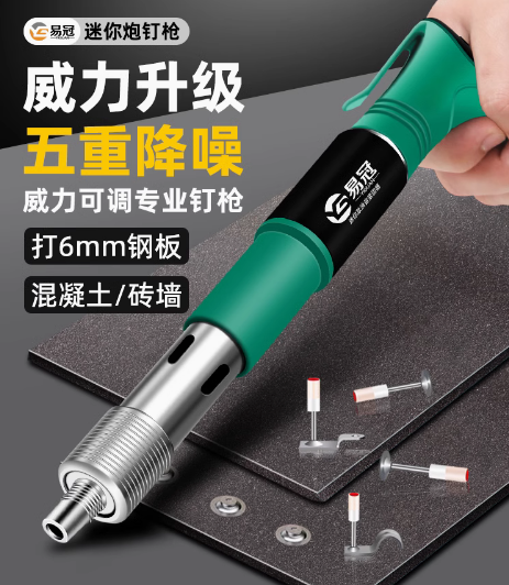 Integrated nail shooting gun for concrete and cement