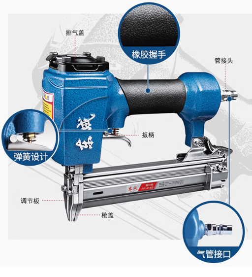 Pneumatic nail gun, steel nail gun, code nail gun