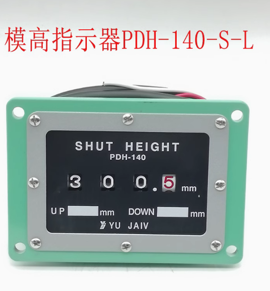 YU JAIV Mechanical Digital Display