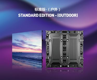 Outdoor full-color LED display screen