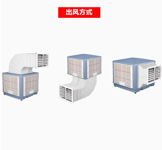Wall mounted industrial air cooler, commercial water air conditioning, large-scale factory building 