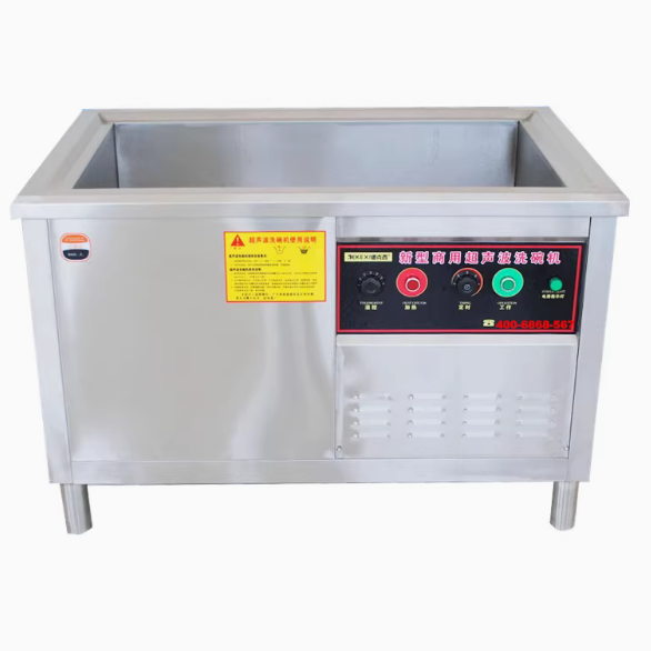 Ultrasonic dishwasher for commercial restaurants, 