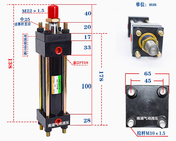 Hydraulic Cylinder HOB Hydraulic Cylinder Heavy duty Hydraulic Cylinder