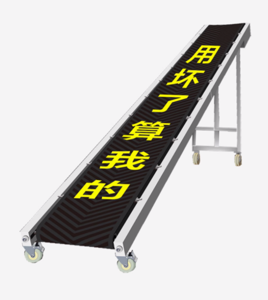 Folding conveyor belt, small household conveyor belt