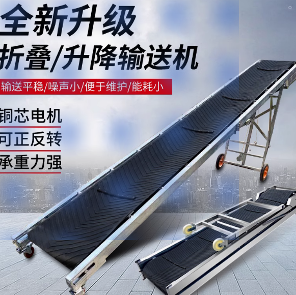 Small folding lifting conveyor assembly line belt conveyor