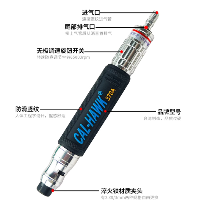 Taiwan Black Eagle Pneumatic Grinding Machine