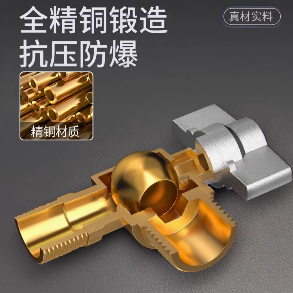 Full copper angle valve large flow ball valve outlet hot and cold gas water heater