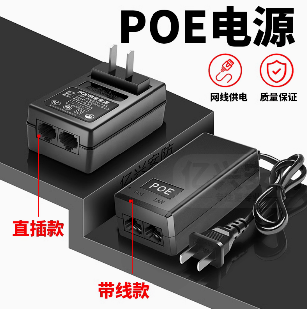 48v to 12v national standard monitoring gigabit camera POE power supply module