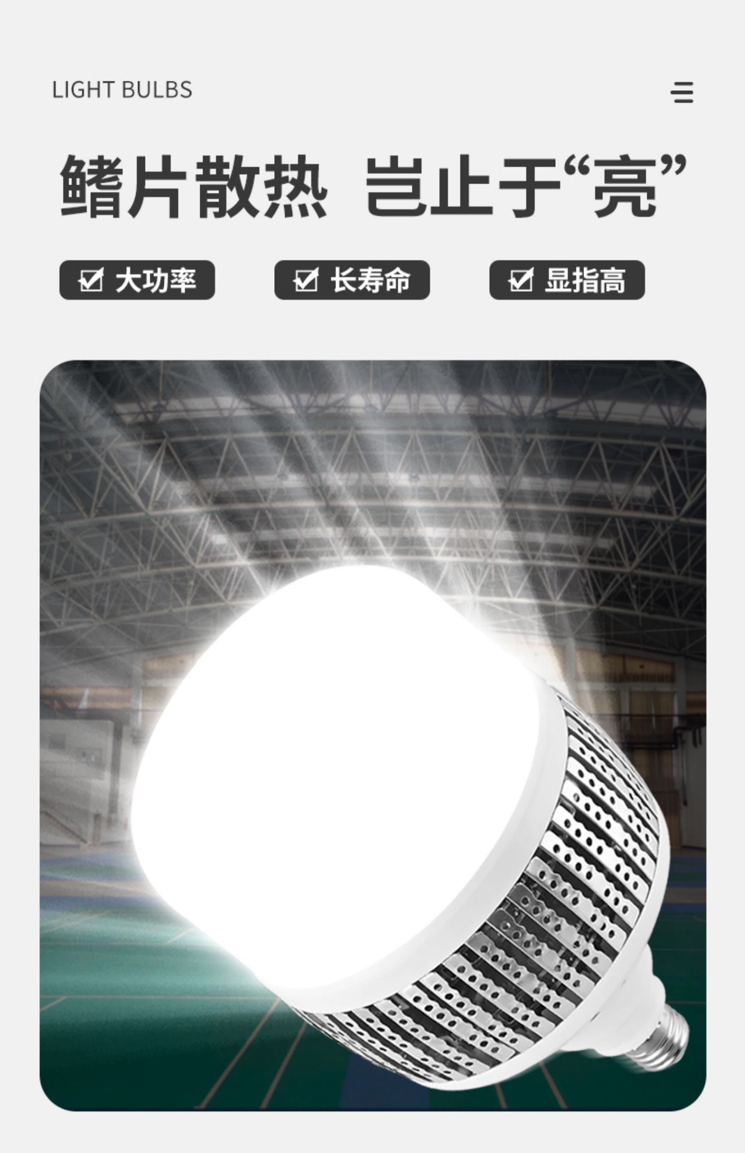 Super bright light construction site workshop lighting bulb 200W