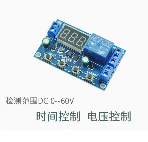 Battery charging and discharging module