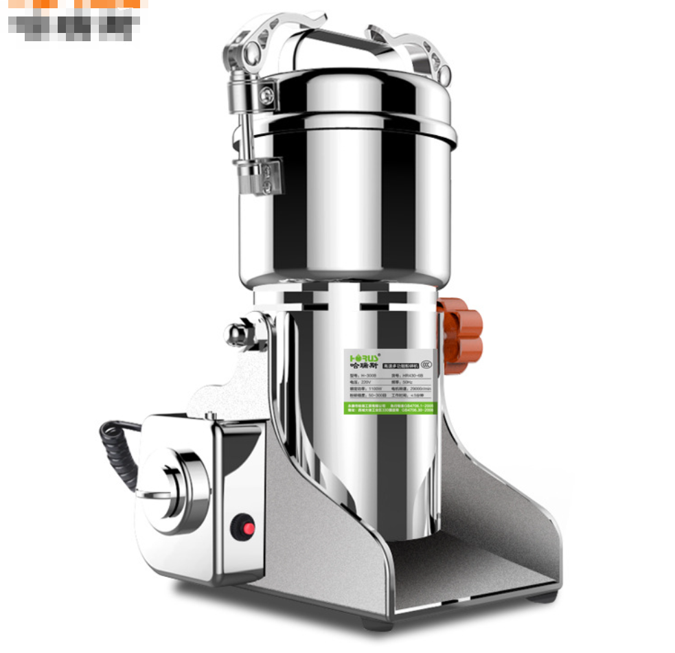 haris 300g pulverizer small stainless steel