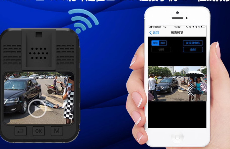 Chemical and natural gas explosion-proof law enforcement recorder