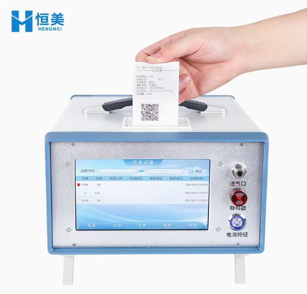 Carbon monoxide and carbon dioxide concentration analyzer
