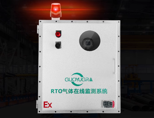 Oxygen concentration detector, nitrogen oxide and hydrogen sulfide analyzer