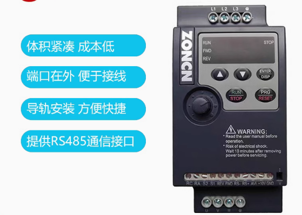 NZ100 series universal frequency converter