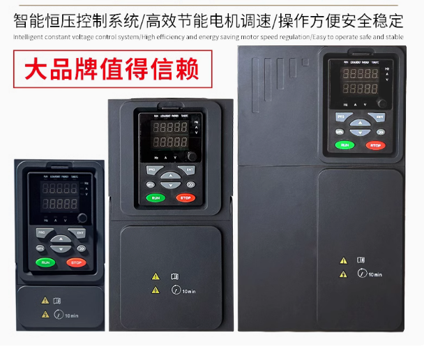 Variable frequency drive 380V water pump motor speed controller